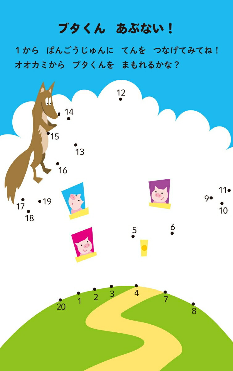 ���Ǥ�����˳ڤ����100�Τ�����[�Υ󡦥ե���]