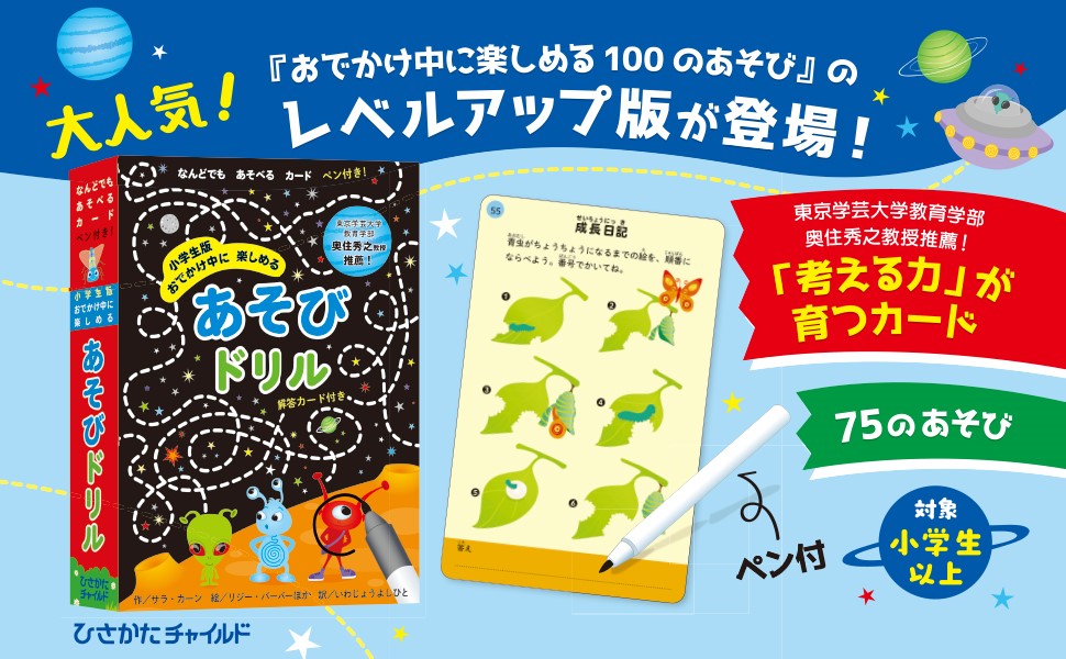 ���Ǥ�����˳ڤ����100�Τ�����[�Υ󡦥ե���]