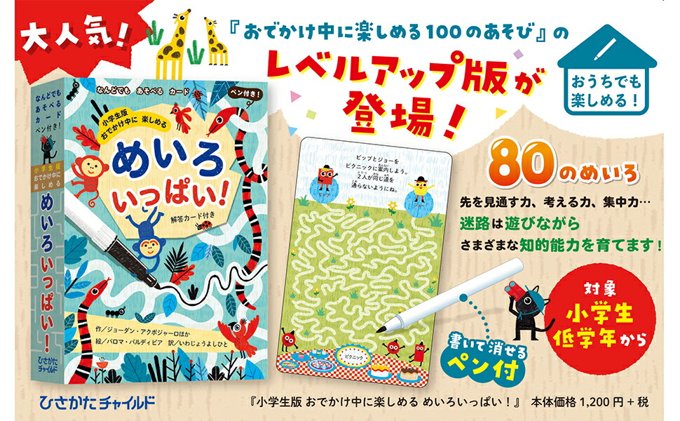 ���Ǥ�����˳ڤ����100�Τ�����[�Υ󡦥ե���]