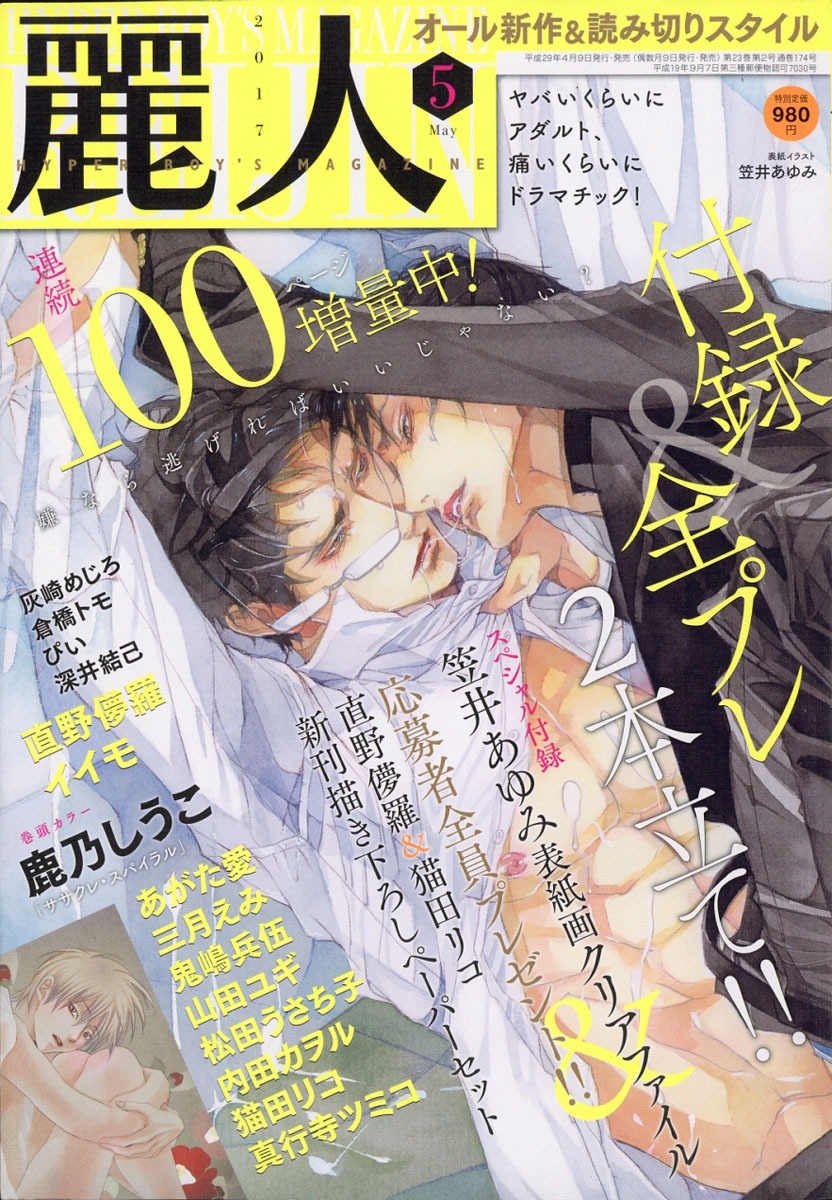 ���2017ǯ05���[����]