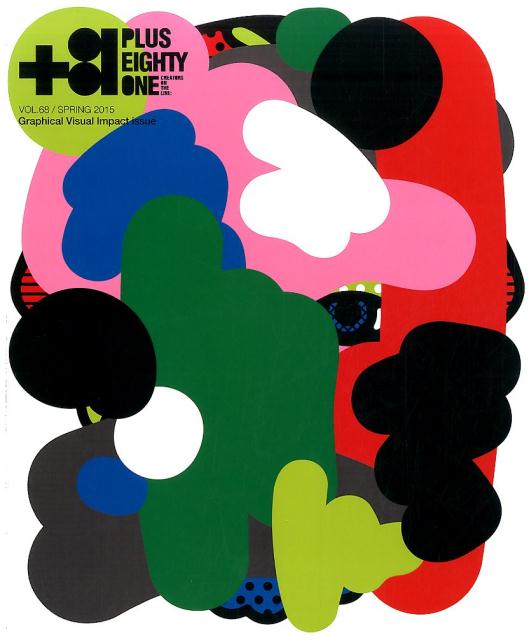 ＋81vol．68GraphicalVisualImpactissue[ディー・ディー・ウェーブ]