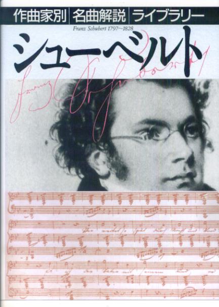 ���塼�٥�ȡʺ�ʲ���̾�ʲ���饤�֥�꡼��[����Ƿͧ��]