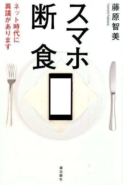 ���ޥ��ǿ��ͥåȻ���˰۵Ĥ�����ޤ�[ƣ������]