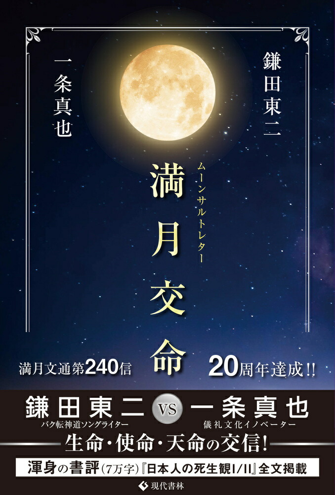 �����̿�ࡼ�󥵥�ȥ쥿��[��������]