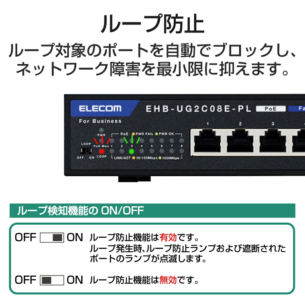 ブックス: 法人用ノン・インテリジェントスイッチングハブ/Gigabit対応/PoE/8ポート/ACアダプタモデル/小型筐体/3年保証 - エレコム - 4549550150576 : PCソフト・周辺機器