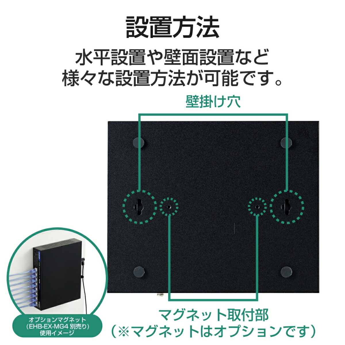 ブックス: 法人用ノン・インテリジェントスイッチングハブ/Gigabit対応/PoE/8ポート/ACアダプタモデル/小型筐体/3年保証 - エレコム - 4549550150576 : PCソフト・周辺機器