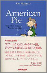 楽天ブックス American Pie Slice Of Life Essays On A ケイ ヘザリ 本