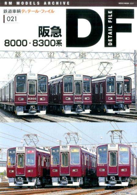 Ŵƻҥǥơե2180008300