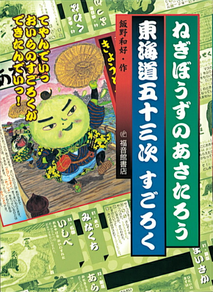 �ͤ��ܤ����Τ����������쳤ƻ�޽��������������ʤ����ӤΤ��Ф���[�����¹�]