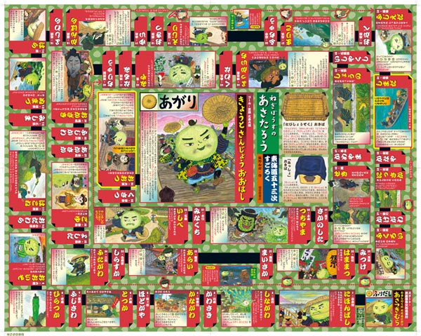 �ͤ��ܤ����Τ����������쳤ƻ�޽��������������ʤ����ӤΤ��Ф���[�����¹�]