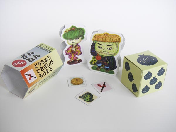 �ͤ��ܤ����Τ����������쳤ƻ�޽��������������ʤ����ӤΤ��Ф���[�����¹�]