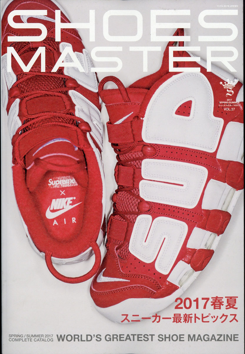 shoes 安い master 雑誌