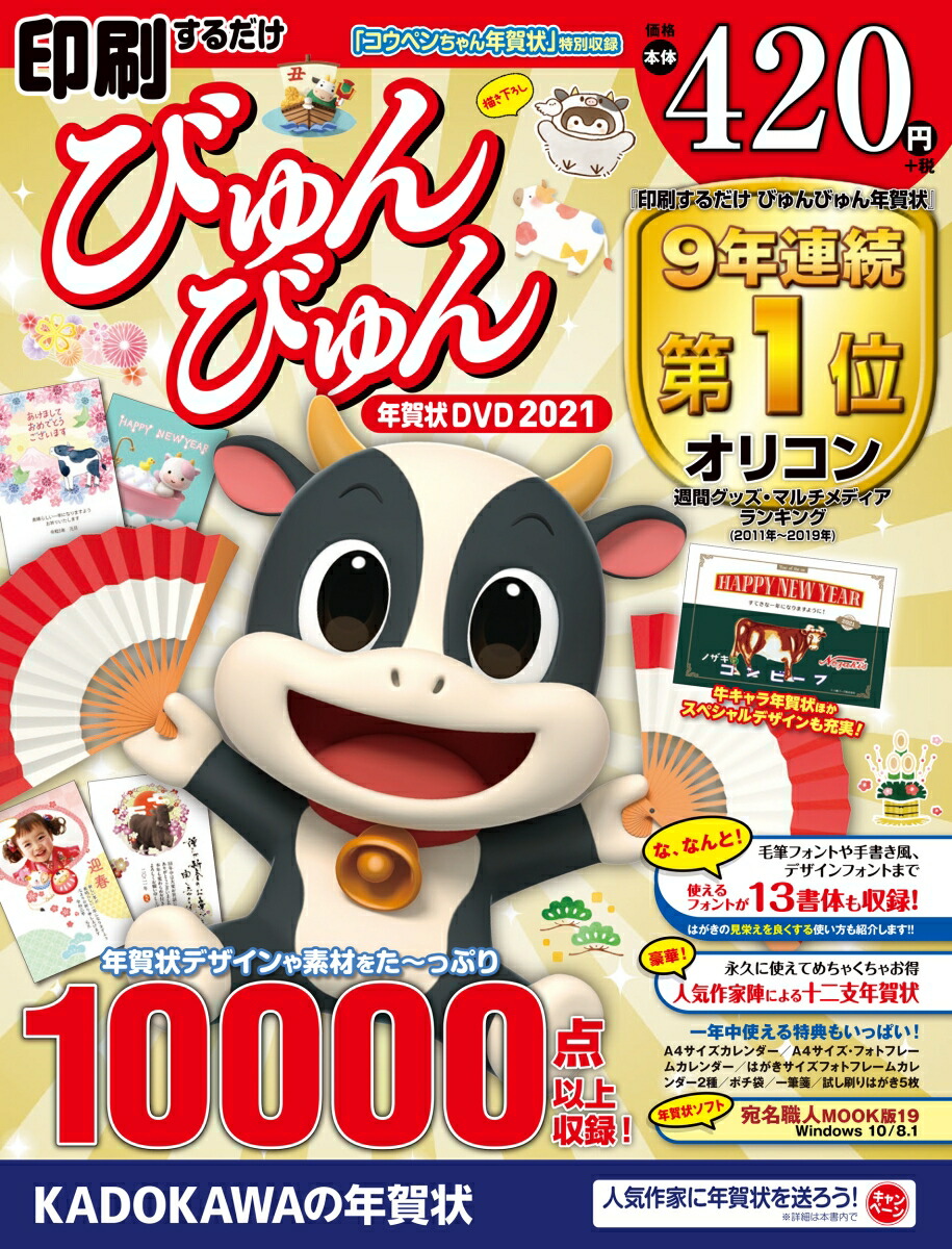 ӤӤǯDVD20211[ǯǺླྀԽ]