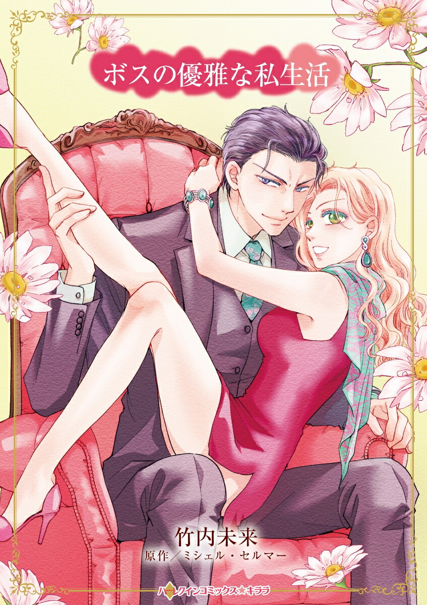 �ܥ���ͥ���ʻ�����ʥϡ��쥯���󥳥ߥå����������ϡ��쥯���󥳥ߥå����������CMK1078��[����̤��]