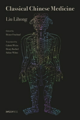 最適な材料 Classical Chinese Medicine Classical Chinese Medicine Centralalabamaoic Com