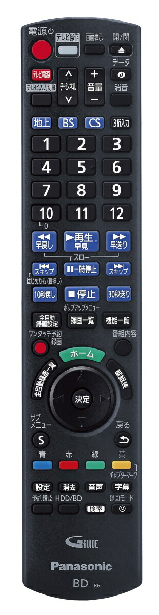 ブックス: Panasonic 【DIGA】ブルーレイディスクレコーダー 3TB 全自動録画対応 DMR-2X303 - パナソニック(家電) - 4549980770580 : PCソフト・周辺機器