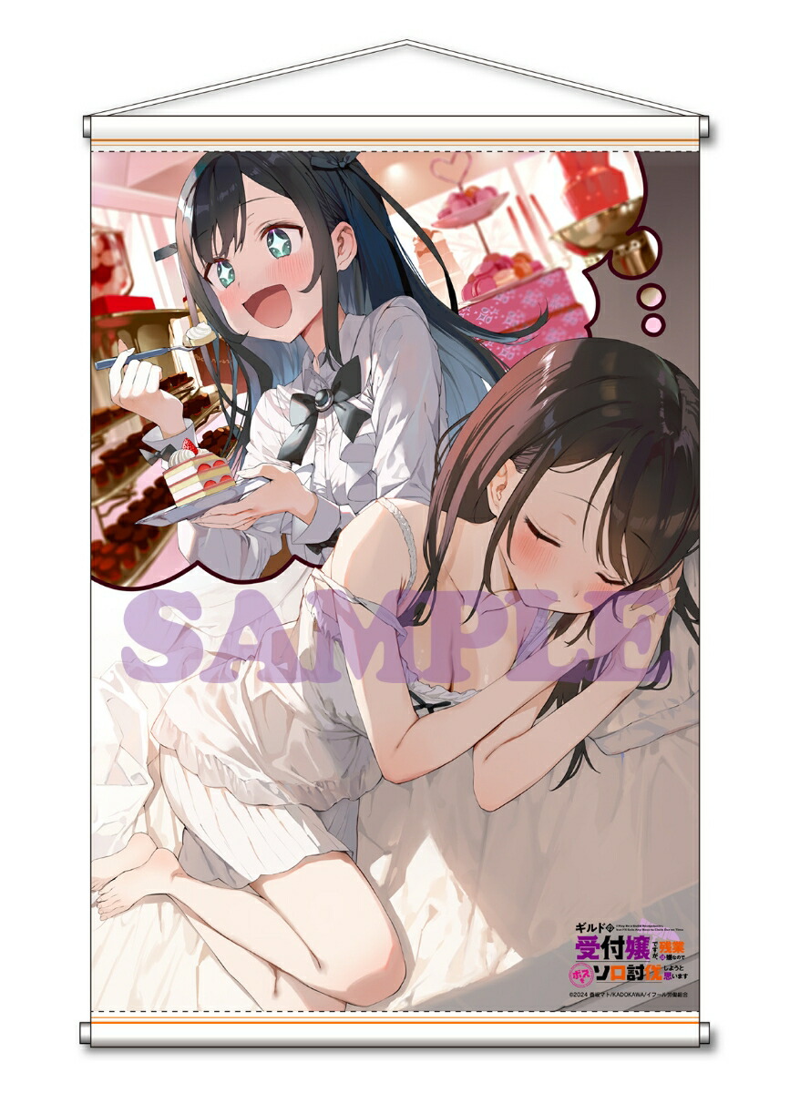 �ڳ�ŷ�֥å�����������������ŵ+����������ŵ+¾�ۡڥХ�ɥ륰�å��ۥ���ɤμ��վ�Ǥ������ĶȤϷ��ʤΤǥܥ��򥽥�ƤȲ���褦�Ȼפ��ޤ�1��Blu-ray��(�������&B2���ڥ��ȥ꡼���å�)(�����ե����󥰥��+�ߥ˥����̥Хå�2��+����������������ǼBOX+¾)