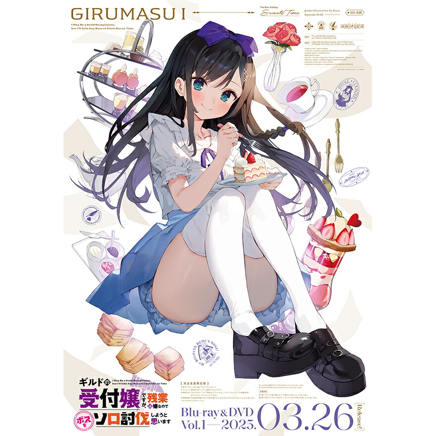 �ڳ�ŷ�֥å�����������������ŵ+����������ŵ+¾�ۡڥХ�ɥ륰�å��ۥ���ɤμ��վ�Ǥ������ĶȤϷ��ʤΤǥܥ��򥽥�ƤȲ���褦�Ȼפ��ޤ�1��Blu-ray��(�������&B2���ڥ��ȥ꡼���å�)(�����ե����󥰥��+�ߥ˥����̥Хå�2��+����������������ǼBOX+¾)