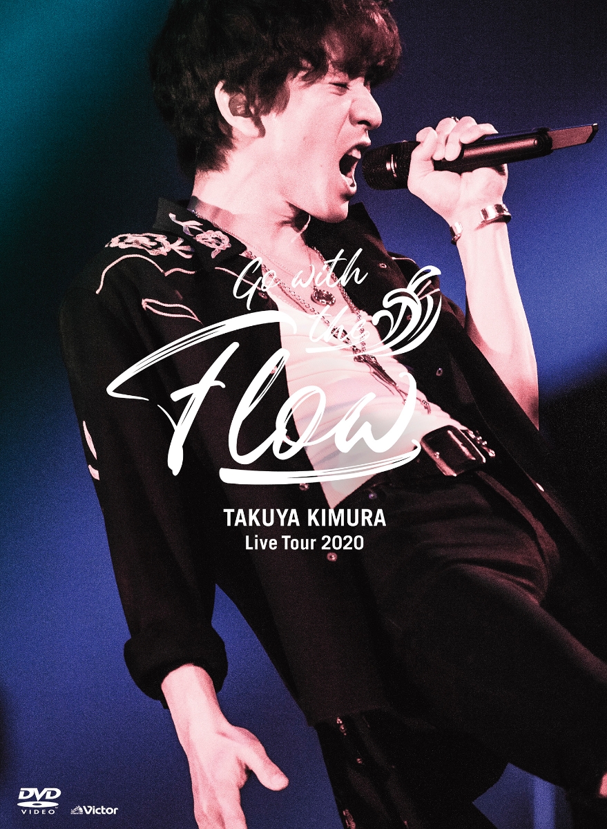 楽天ブックス: TAKUYA KIMURA Live Tour 2020 Go with the Flow (初回