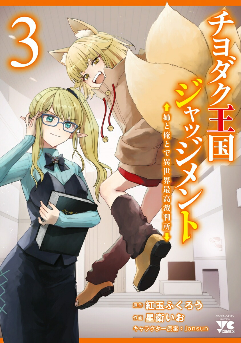 񥸥åȻФȲȤǰǹȽ3ʥ󥰥ԥ󡦥ߥå[ȶ̤դ]