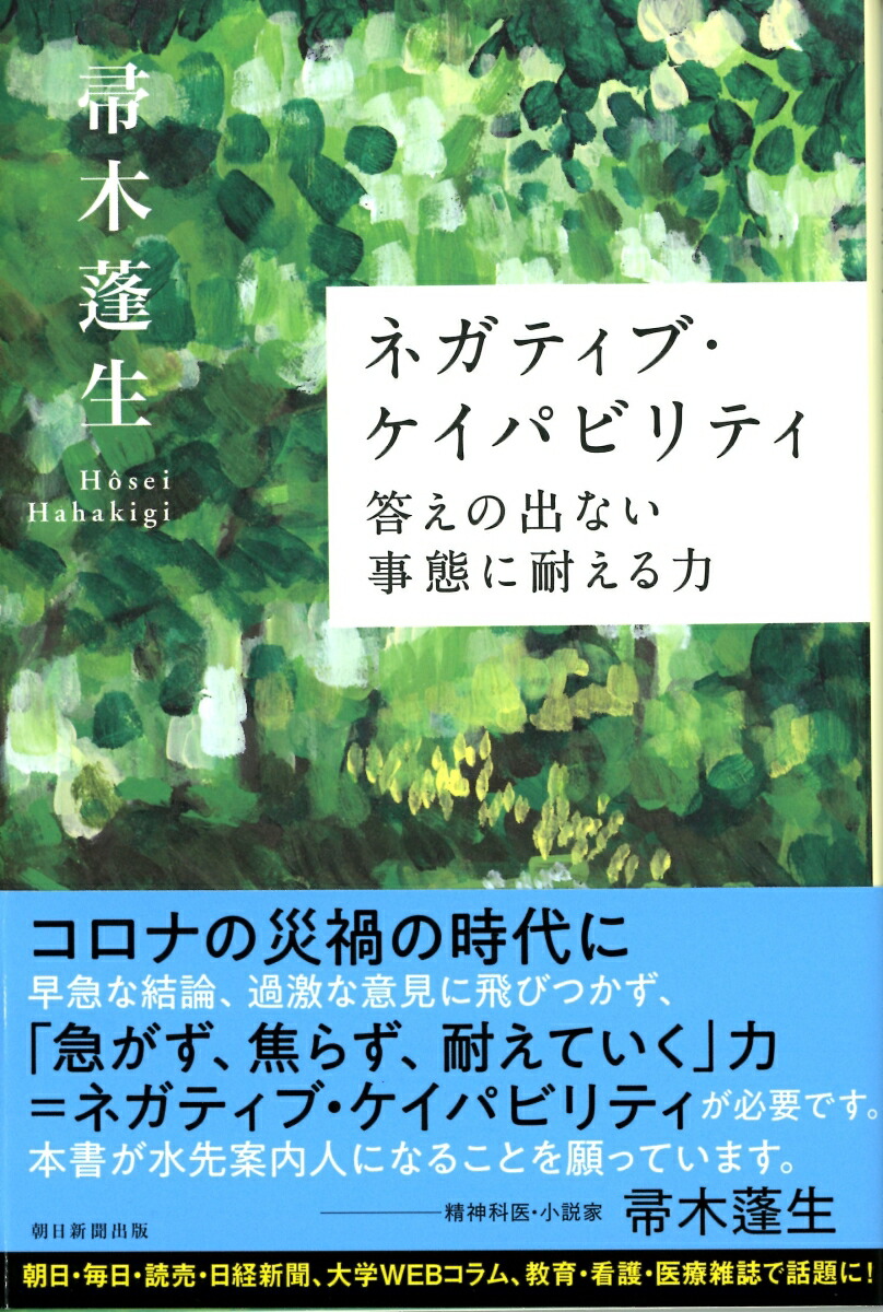 �ͥ��ƥ��֡������ѥӥ�ƥ������νФʤ����֤��Ѥ����ϡ�ī�������[����˩��]