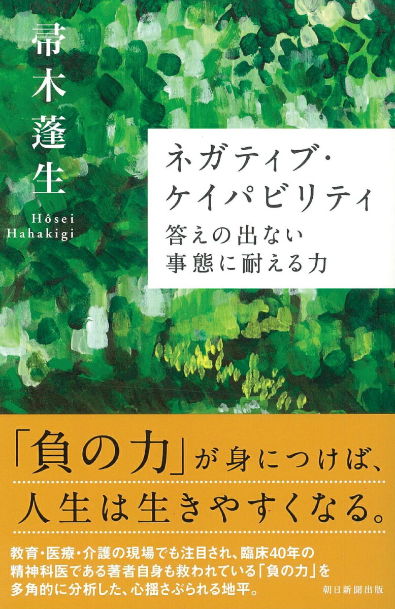 �ͥ��ƥ��֡������ѥӥ�ƥ������νФʤ����֤��Ѥ����ϡ�ī�������[����˩��]