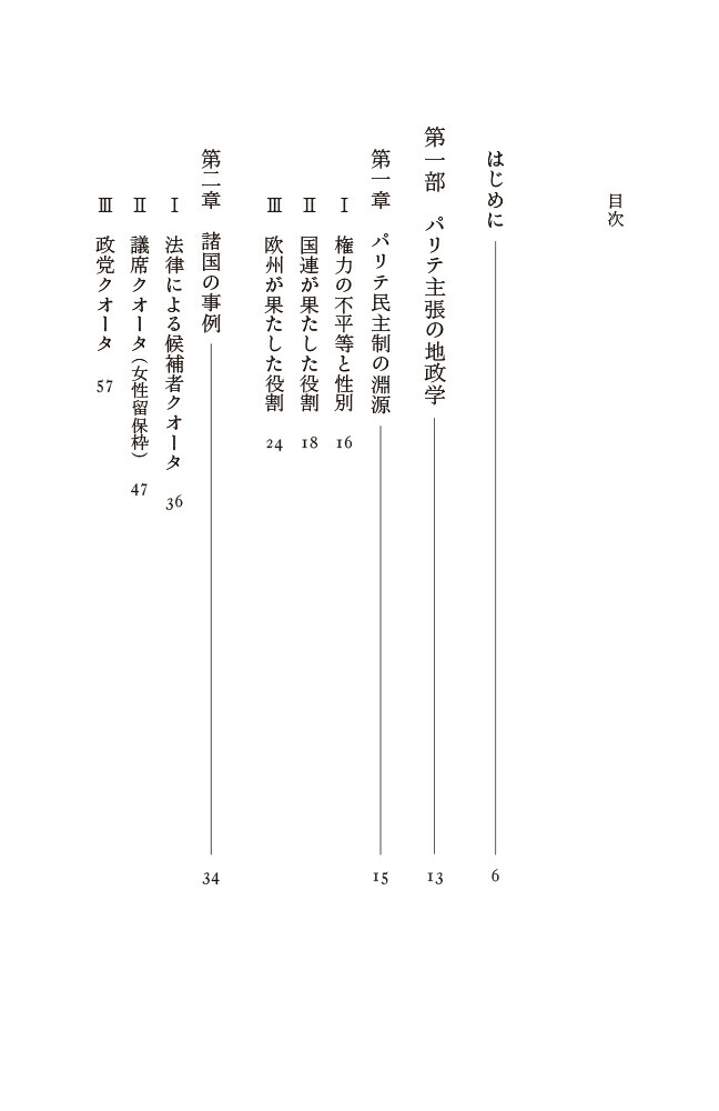 İξƱѥƤθϡʸ˥[쥸㡼̡ʥå]