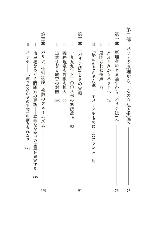 İξƱѥƤθϡʸ˥[쥸㡼̡ʥå]