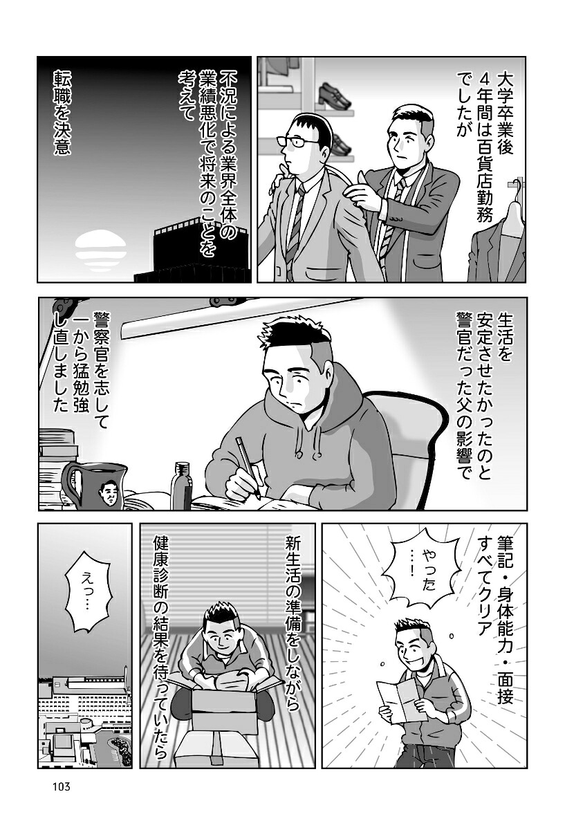 超筋トレが最強のソリューションである筋肉が人生を変える超科学的な理由[Testosterone]
