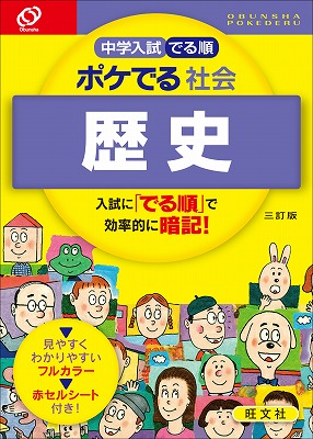 �������Ǥ��ݥ��Ǥ�Ҳ����3����[��ʸ��]