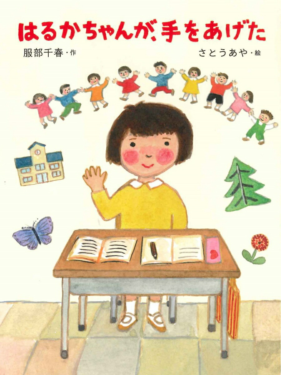 Ϥ뤫󤬡򤢤ʤƸ5[]