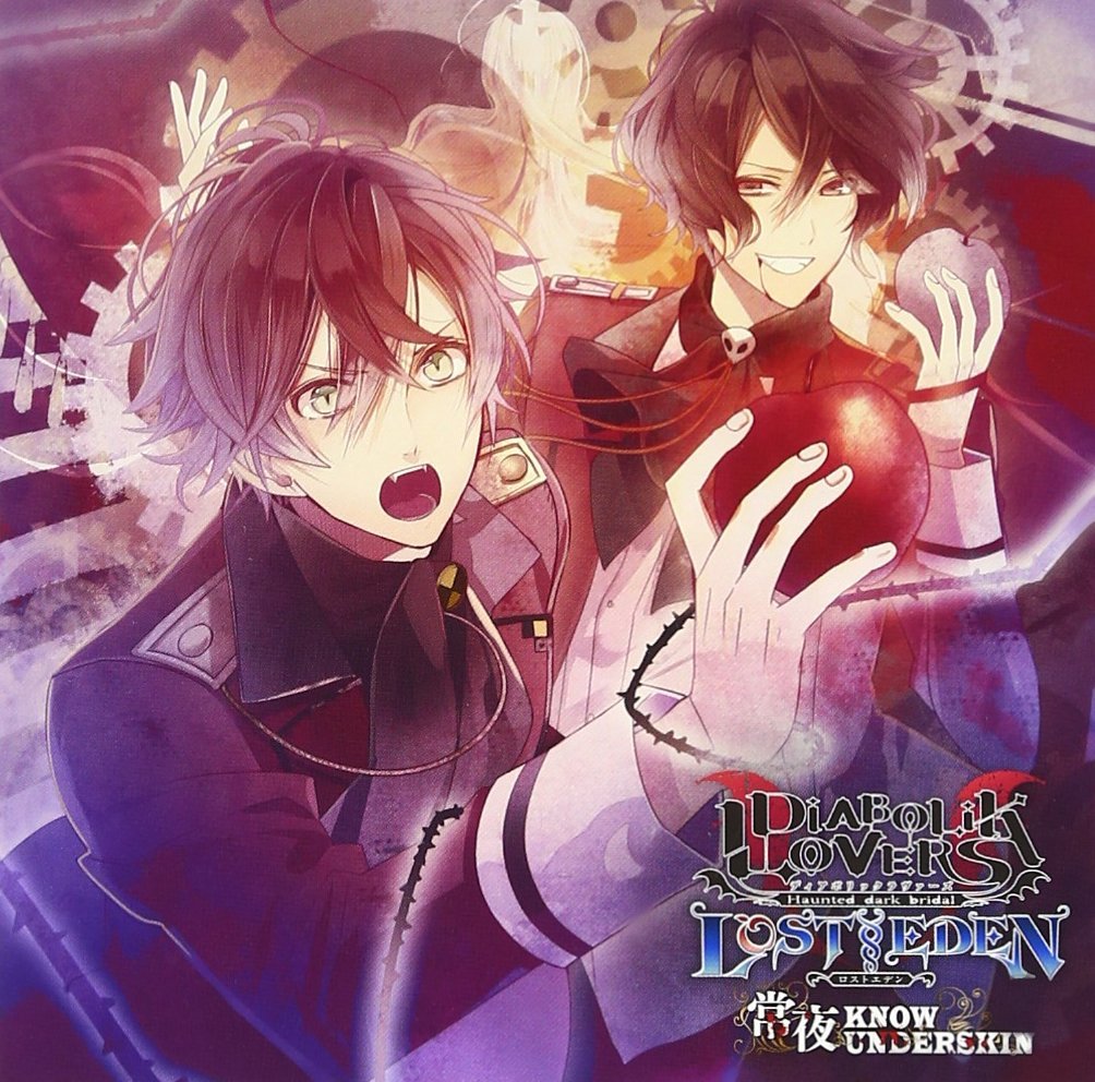 楽天ブックス: DIABOLIK LOVERS LOST - 4580337480585 : CD