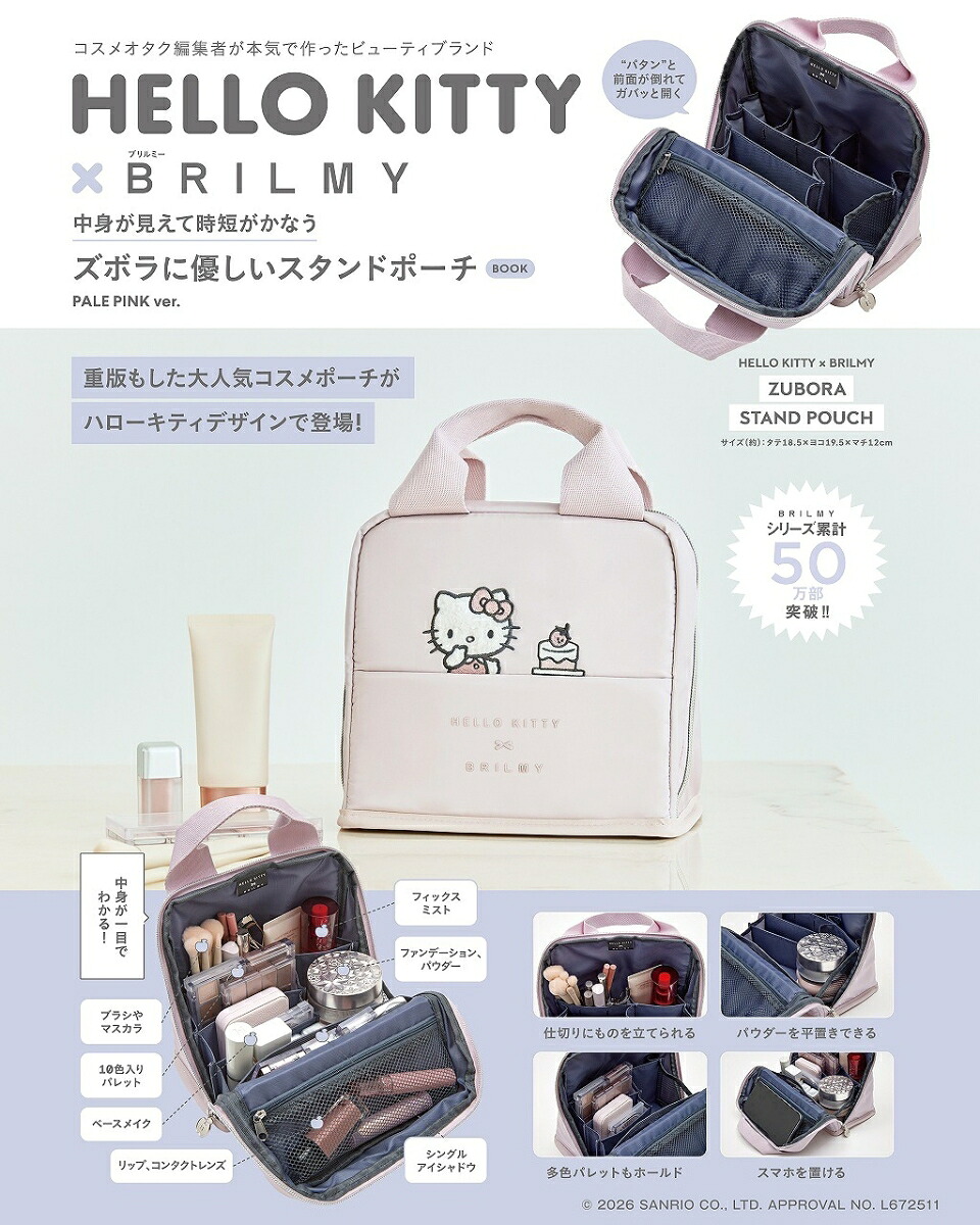 ねこねこ日本史ジュニア版1巻～14巻セット [ そにしけんじ ]