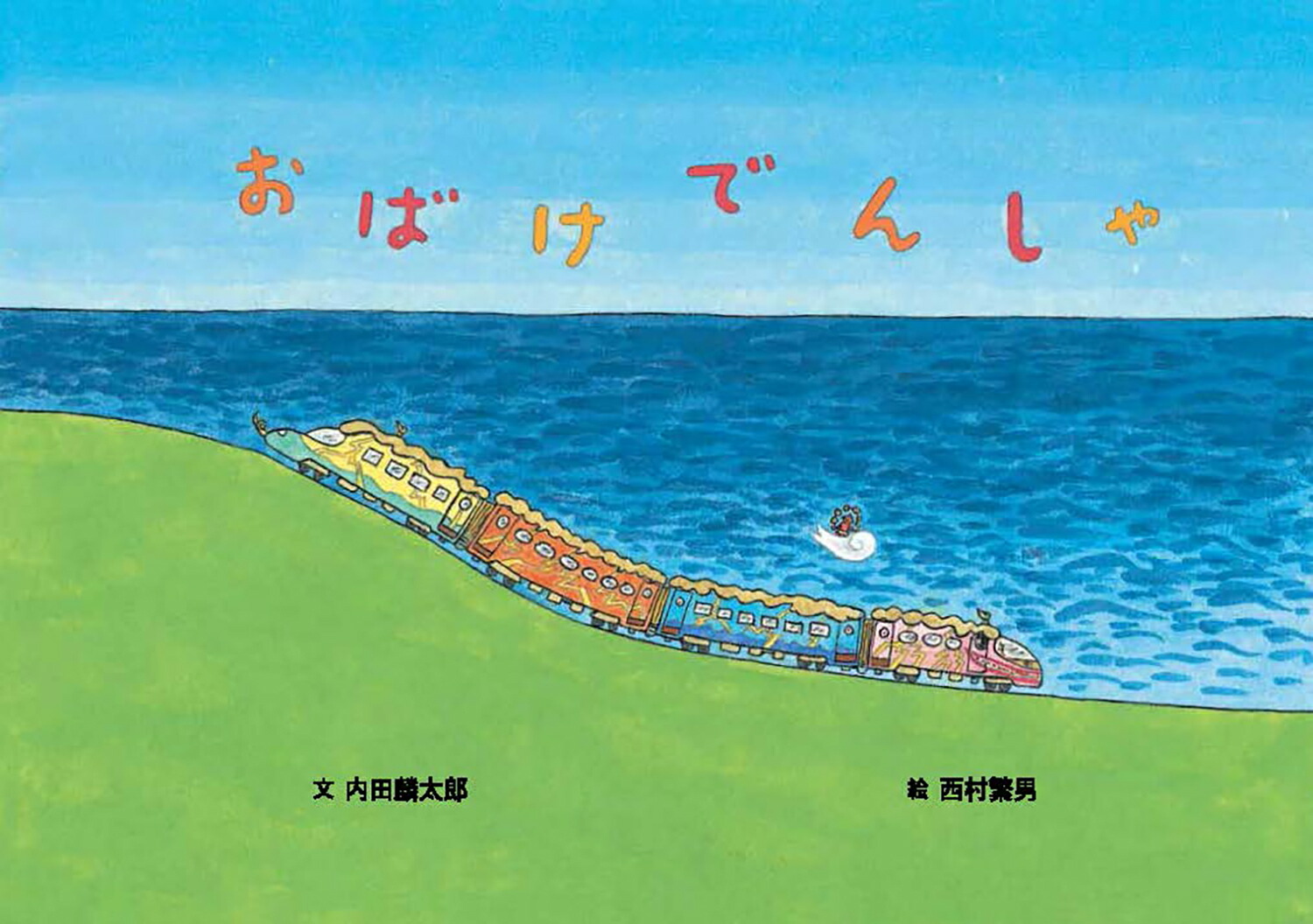 ФǤ󤷤ʳܡɤΤҤС[Ϻ]