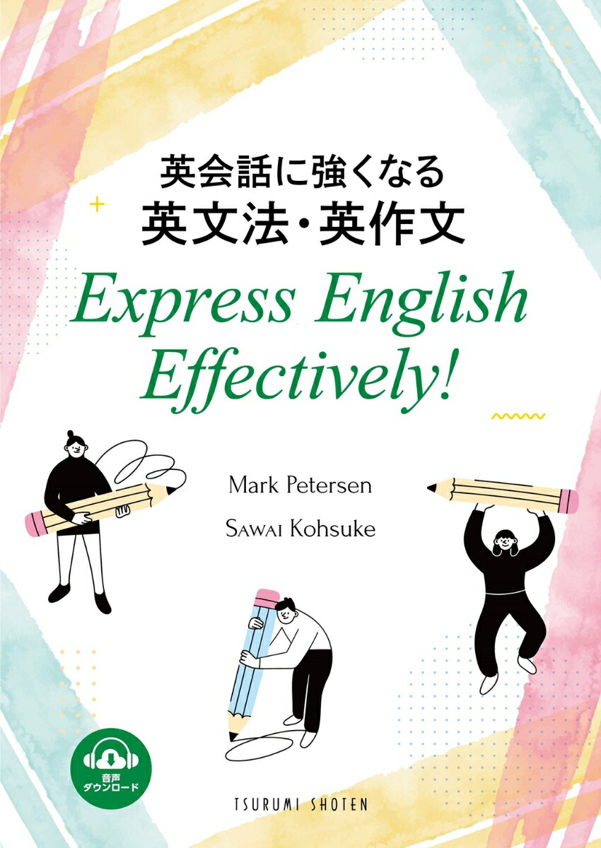 英文法・語法☆(高校中級用)☆ - 語学・辞書・学習参考書