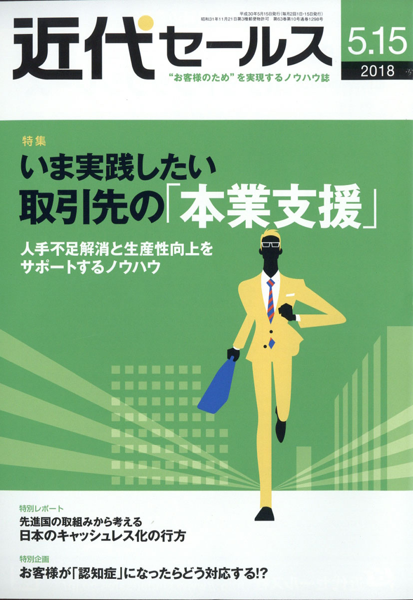 ���奻���륹2018ǯ5/15��[����]