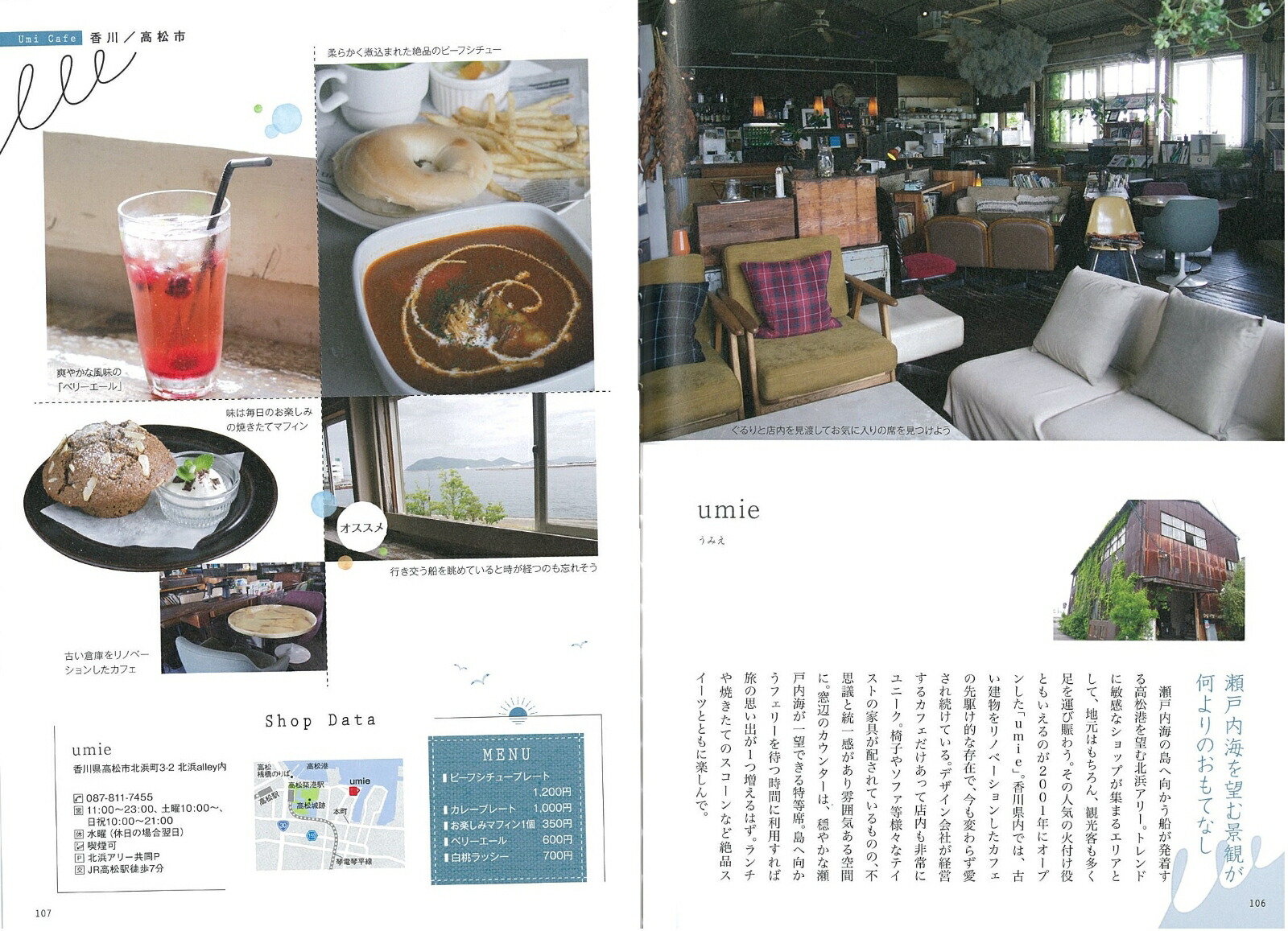 ���Ȥ������Ƥ���ιCAFE���ȡ����ȡ���Υ��ե����Ⲭ��������[Wordinc.]