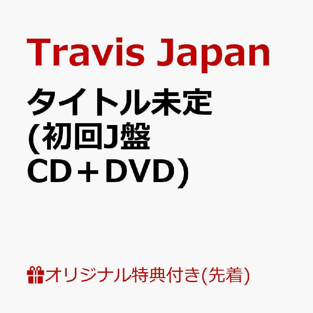 【レア】タイトル未定 初回出荷ミスプレス盤『青春群像』誤植歌詞ブックレット付 レア】タイトル未定 初回出荷ミスプレス盤『青春群像』誤植歌詞