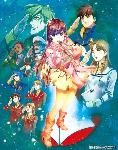 超時空要塞マクロス 愛・おぼえていますか【Blu-ray】画像