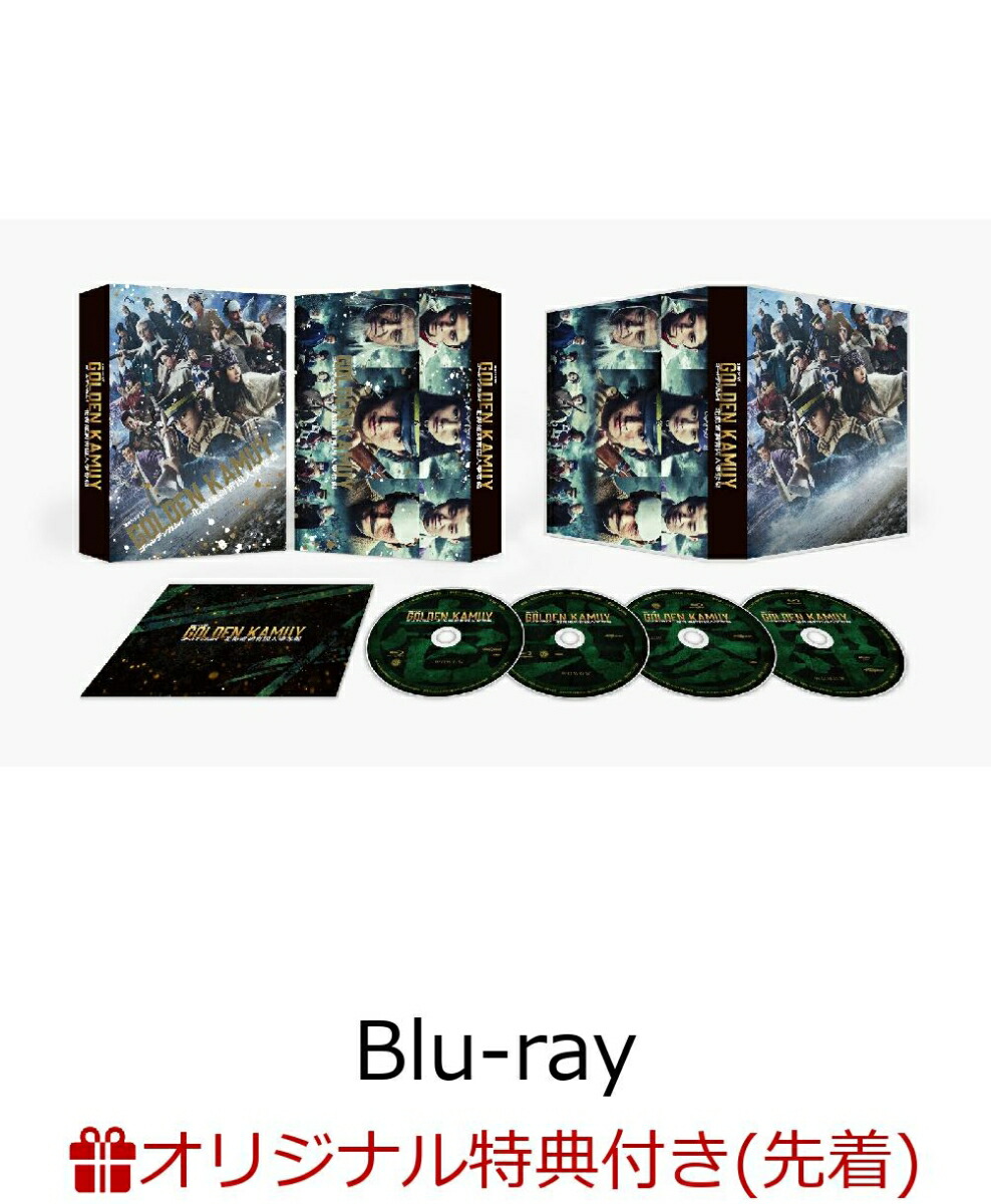 【楽天ブックス限定先着特典】ゴールデンカムイ -北海道刺青囚人争奪編ー Blu-ray BOX【Blu-ray】(キャラファインボード+アクリルキーホルダー)画像