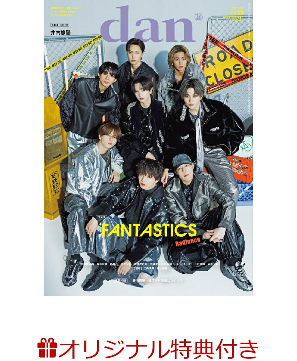 楽天市場】BACK TO THE MEMORIES PART 3 Blu-ray FANTASTICS