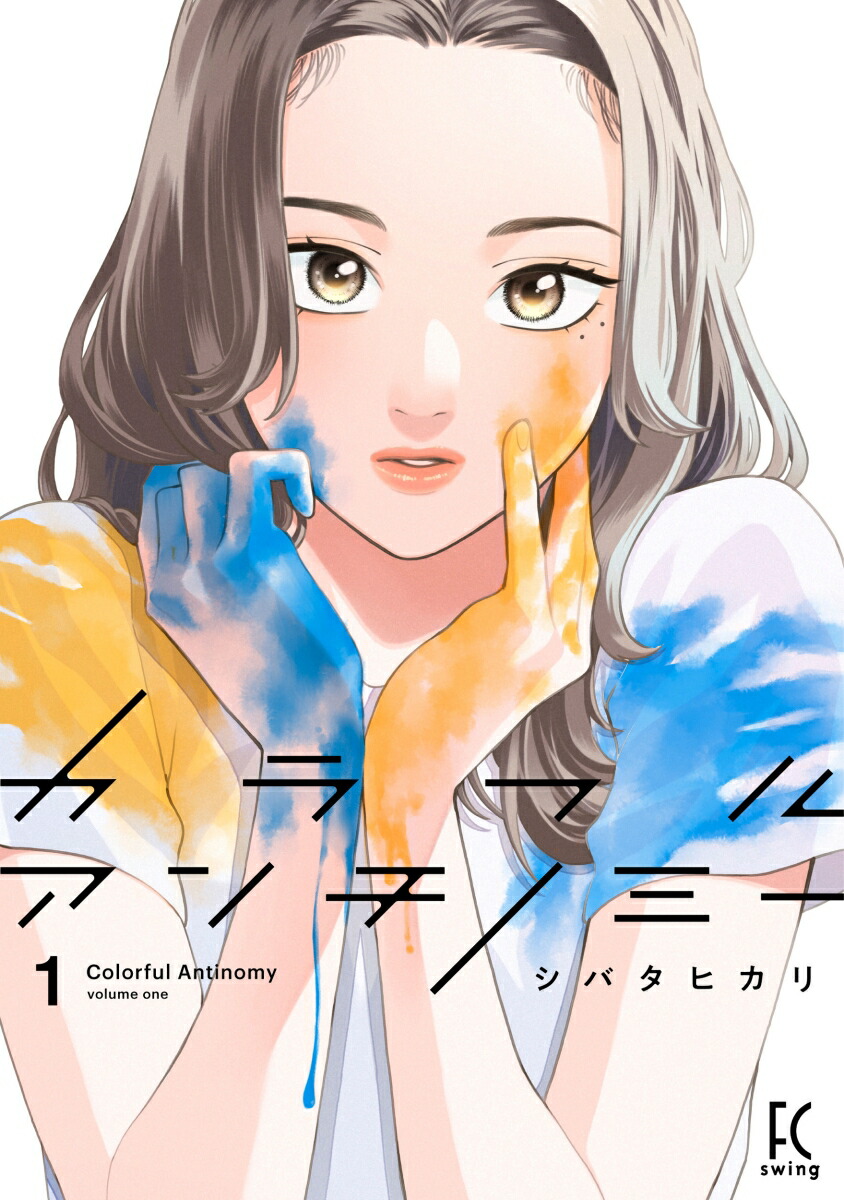 ����ե륢����Υߡ�1��FCswing��[���Х��ҥ���]