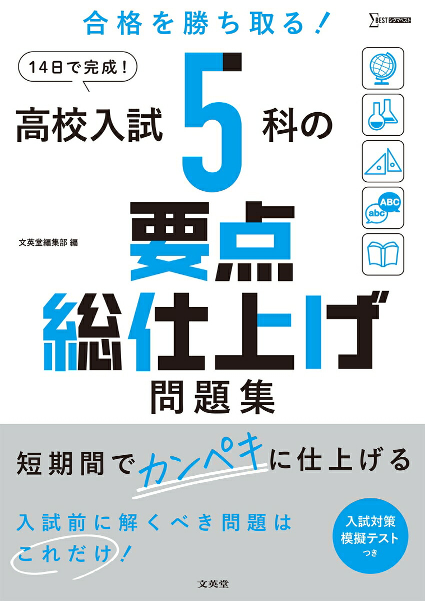 �⹻����5�ʤ��������ž夲���꽸[ʸ��Ʋ�Խ���]
