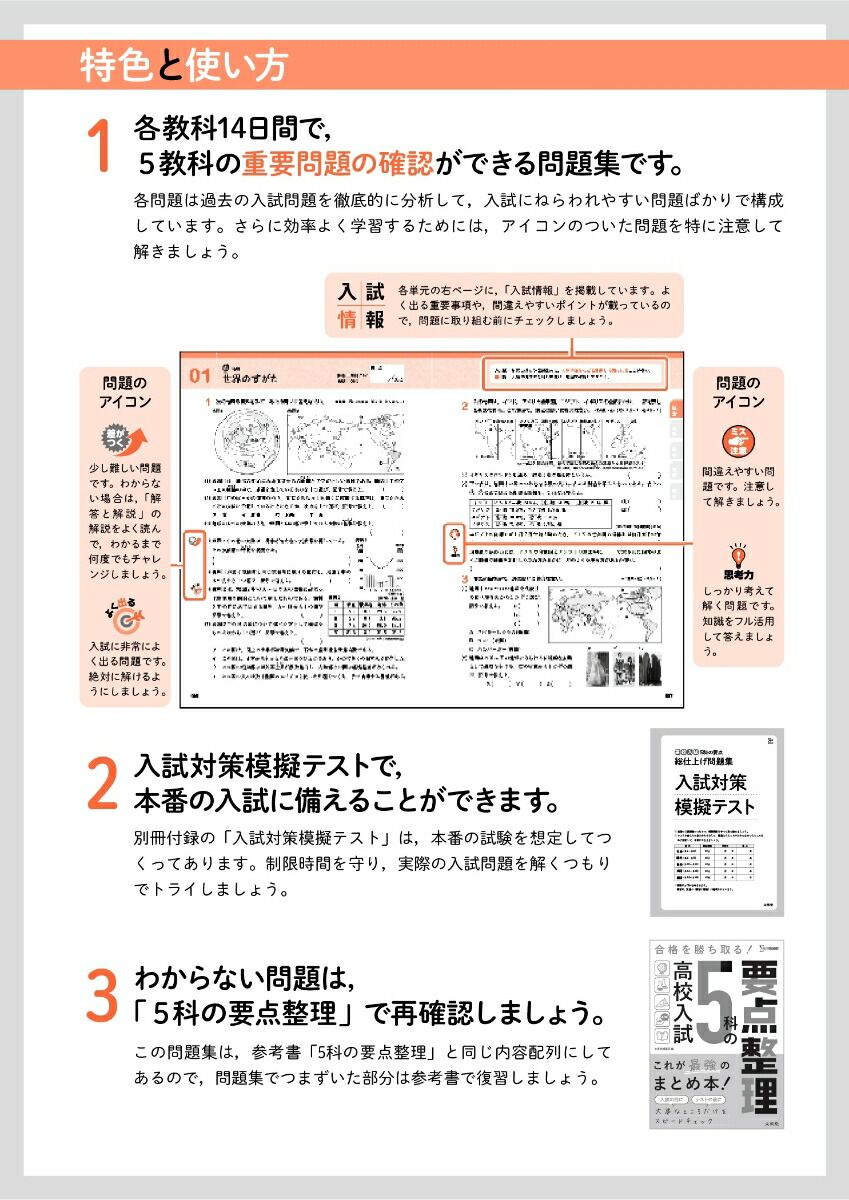 �⹻����5�ʤ��������ž夲���꽸[ʸ��Ʋ�Խ���]
