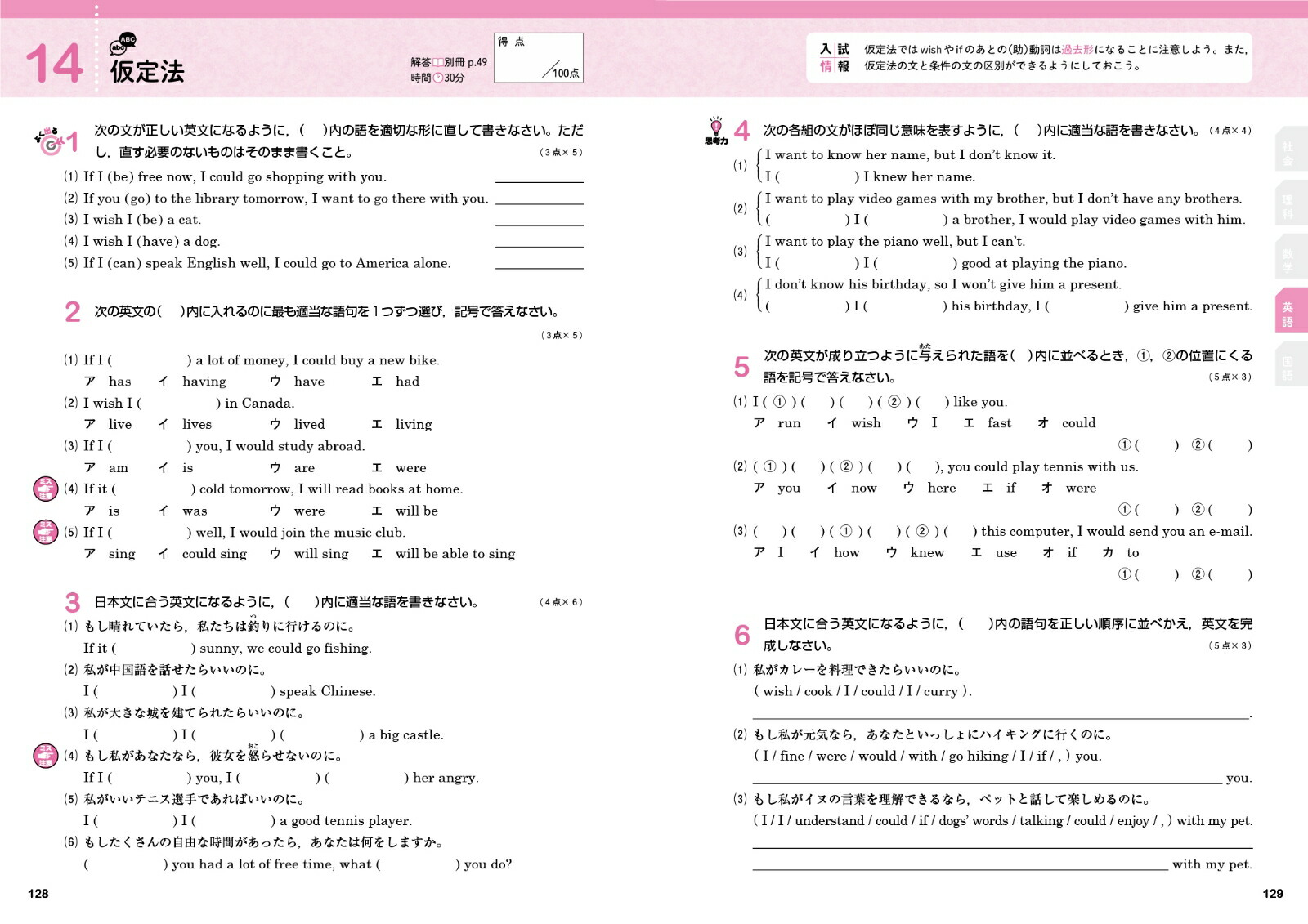 �⹻����5�ʤ��������ž夲���꽸[ʸ��Ʋ�Խ���]