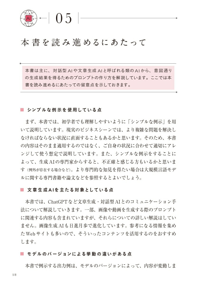 AIȥߥ˥󤹤뵻ѥץץƥ󥰡δäȼ[ſ]