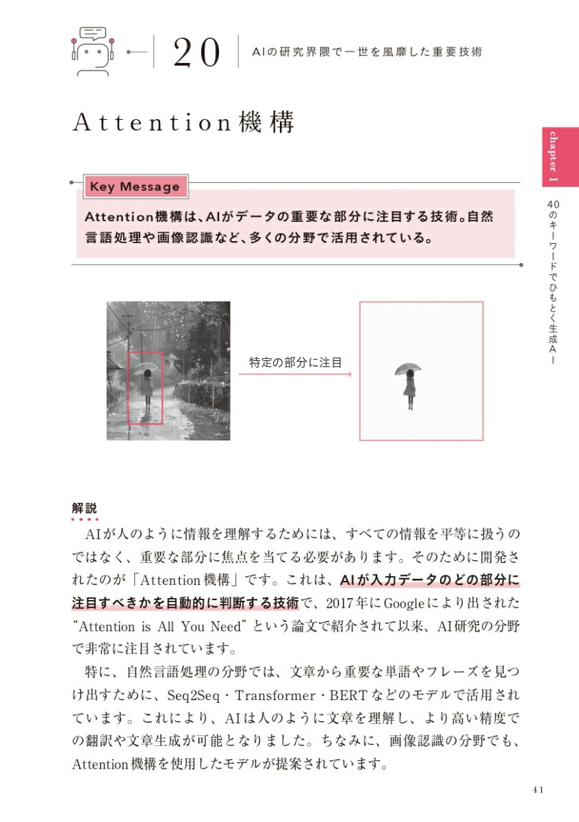 AIȥߥ˥󤹤뵻ѥץץƥ󥰡δäȼ[ſ]