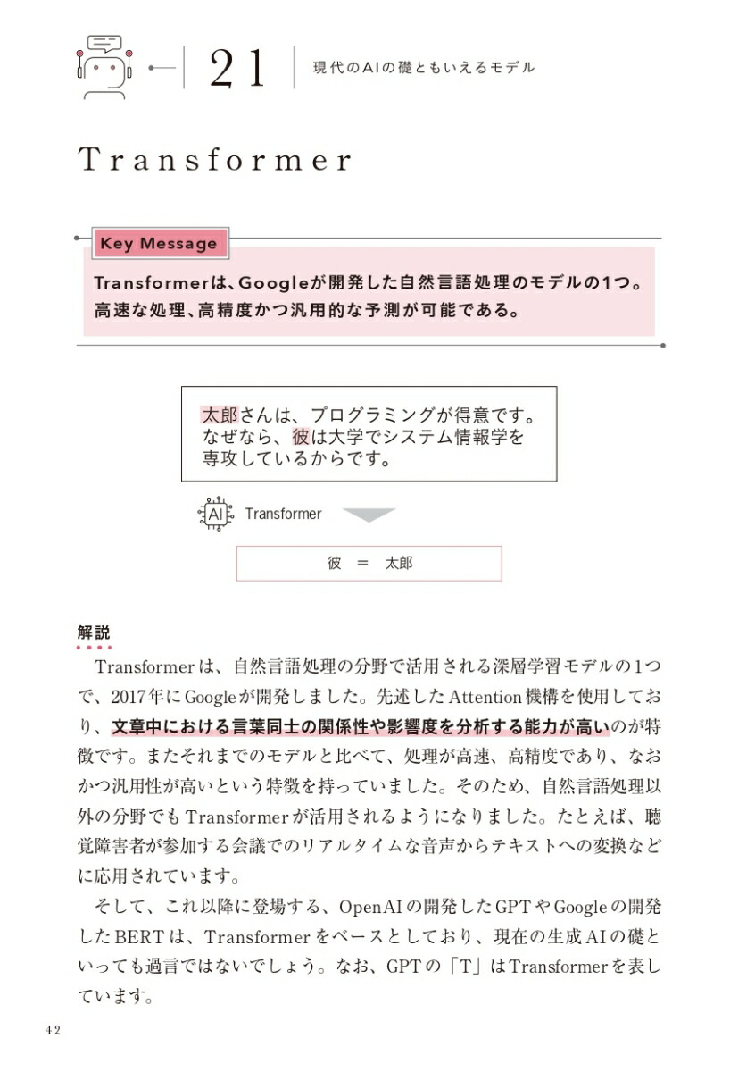 AIȥߥ˥󤹤뵻ѥץץƥ󥰡δäȼ[ſ]