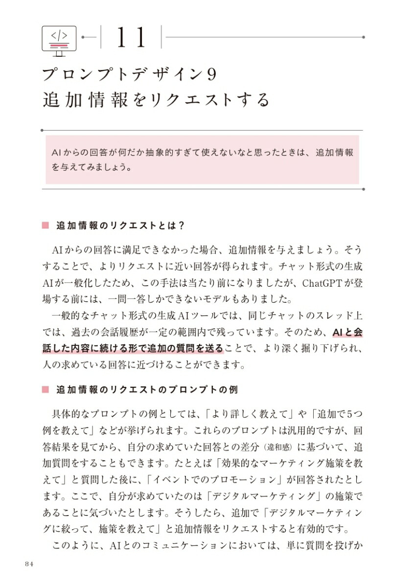 AIȥߥ˥󤹤뵻ѥץץƥ󥰡δäȼ[ſ]