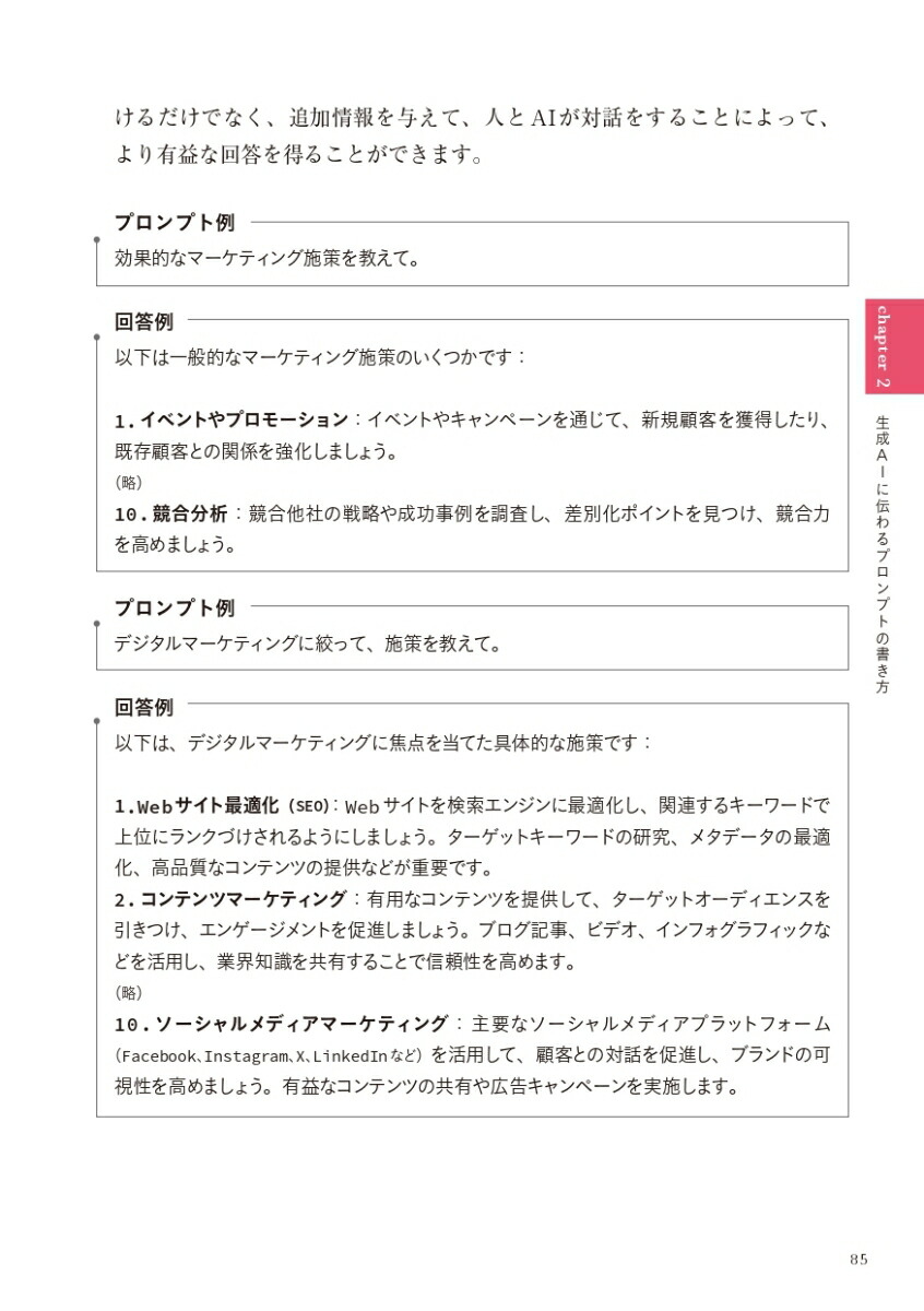 AIȥߥ˥󤹤뵻ѥץץƥ󥰡δäȼ[ſ]